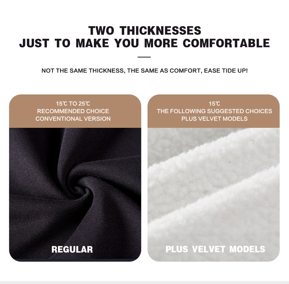 Two thickness options