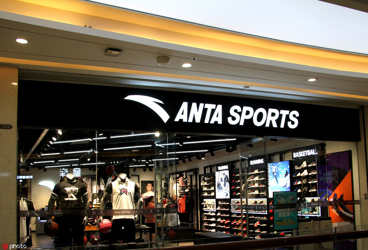 Anta Sports Yinshan Sportswear