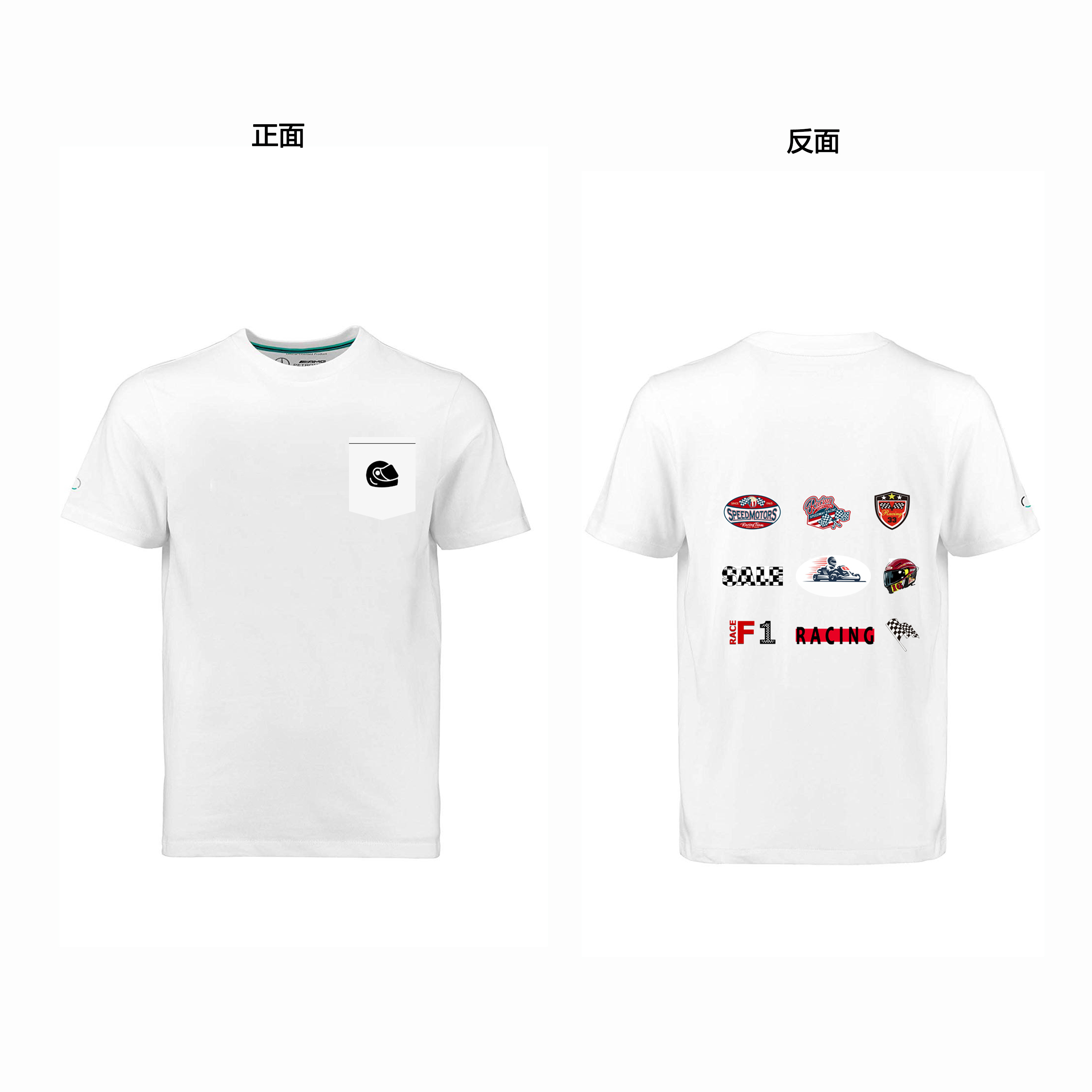 Custom Made Team Tee Shirts With Logo Printing